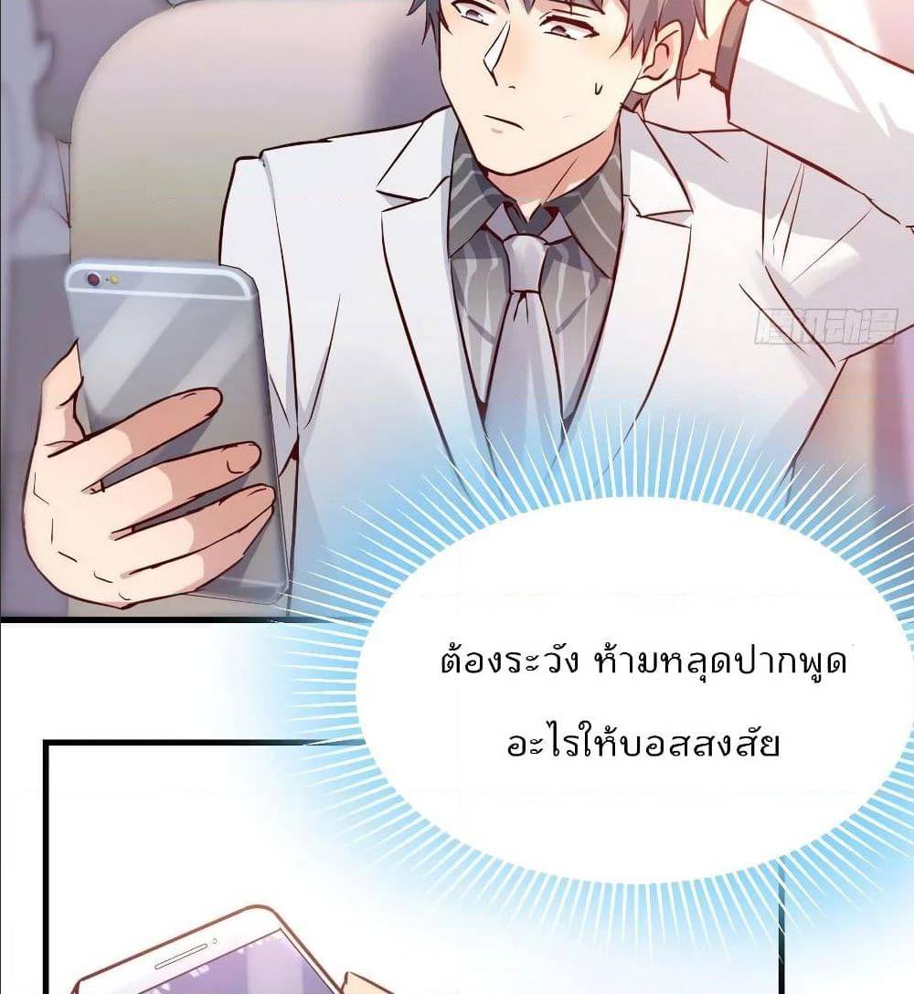 เธญเนเธฒเธเธกเธฑเธเธเธฐ